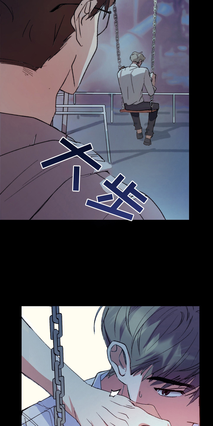 第4话：第4章：果然变了预览分镜