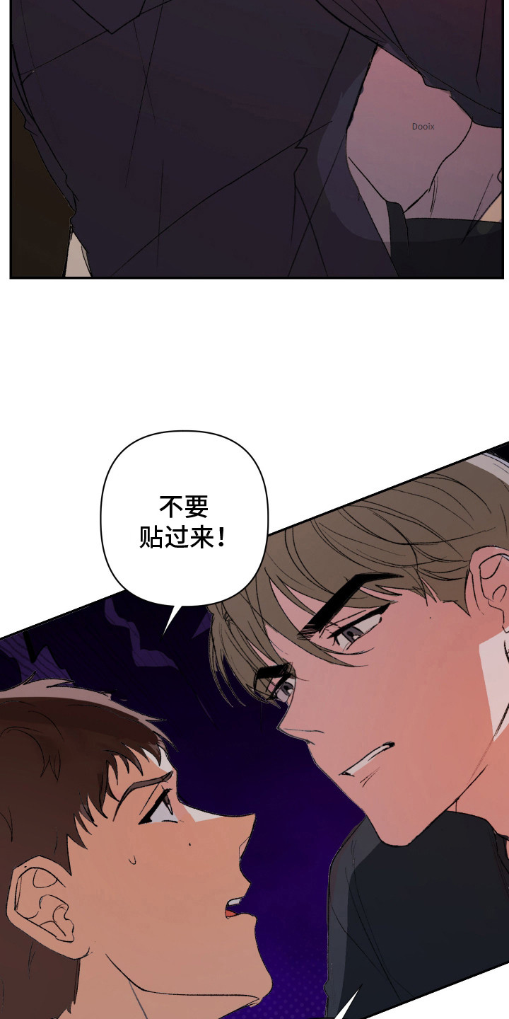 第6话：第6章：腿麻了预览分镜