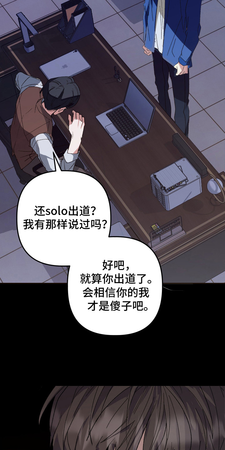 第9话：第9章：很明显预览分镜