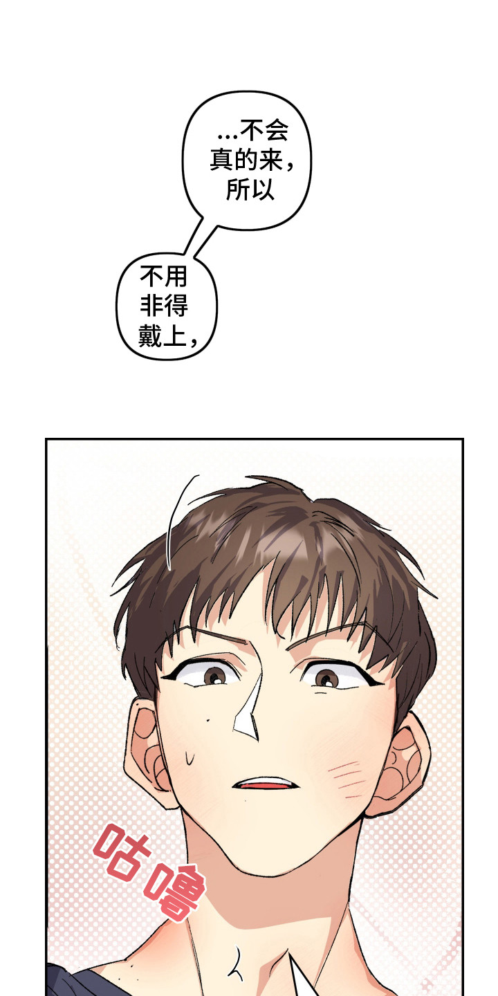 第13话：第13章：很熟悉预览分镜