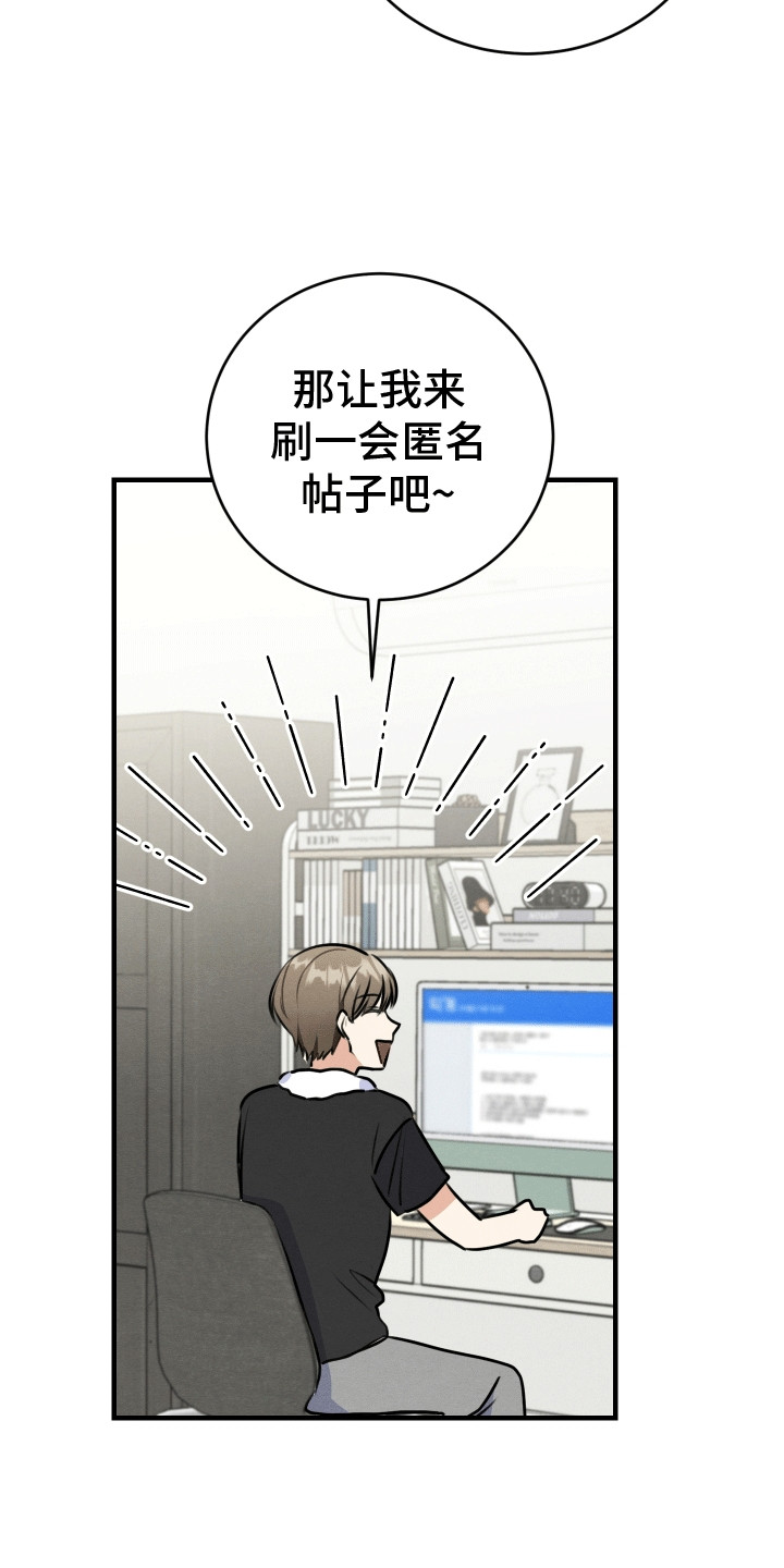 第10话：第10章：掉马预览分镜