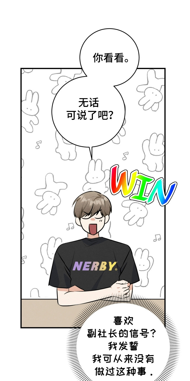 第11话：第11章：重大危机预览分镜