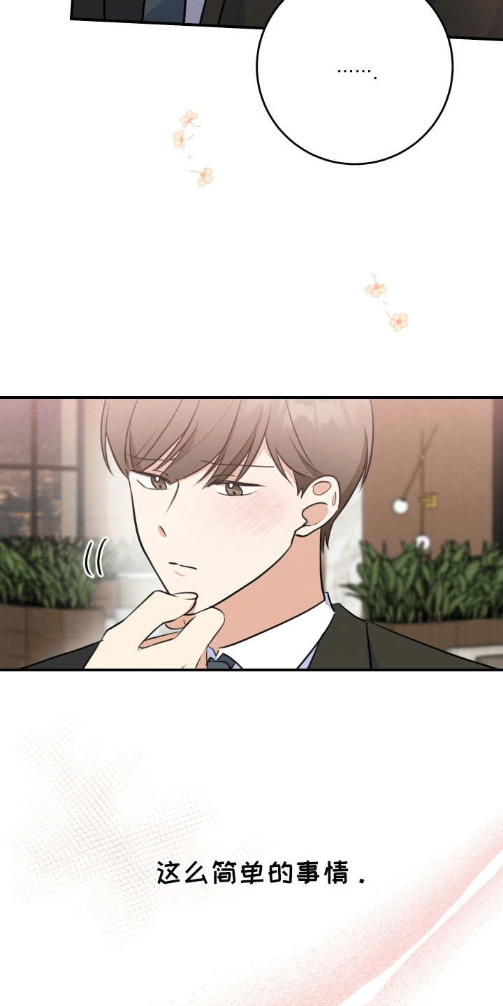 第15话：第15章：妥协预览分镜