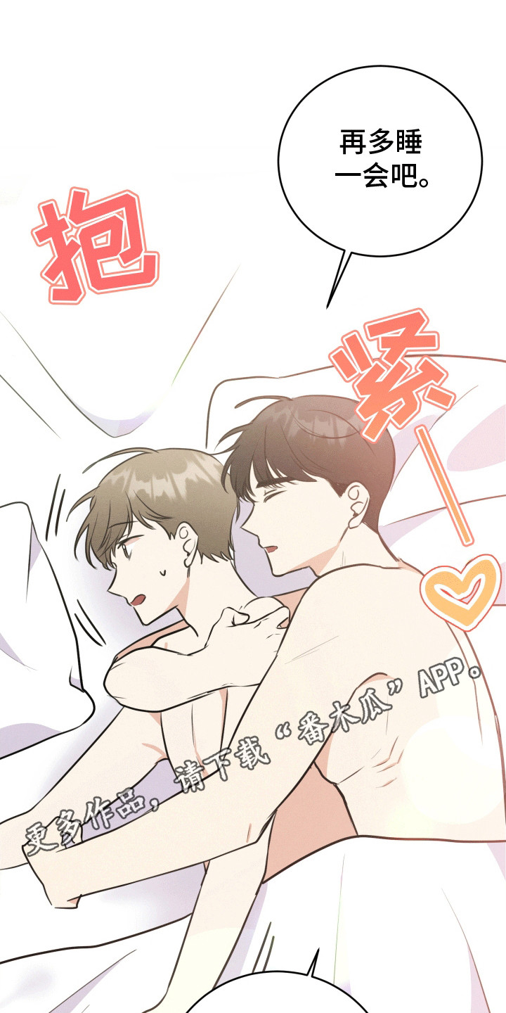 第17话：第17章：逃跑失败预览分镜