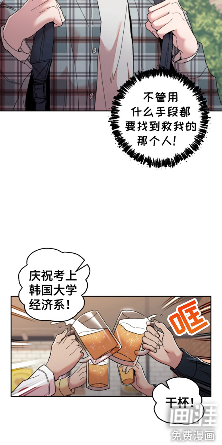 第4话：第4章： 难以确认预览分镜