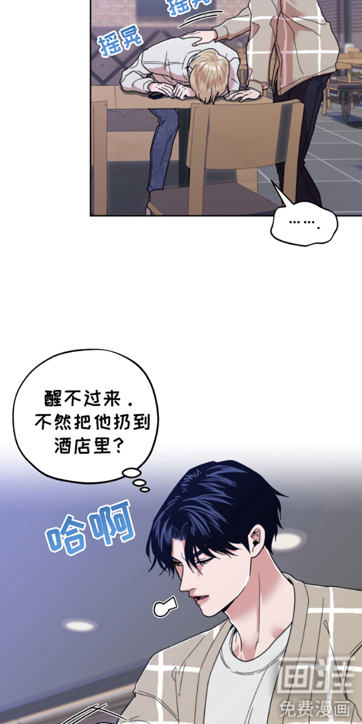 第6话：第6章：带回家预览分镜