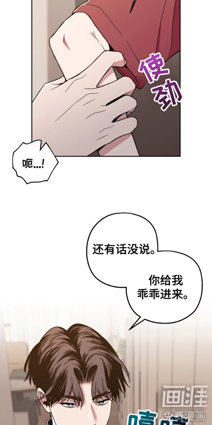 第8话：第8章：再试一次预览分镜