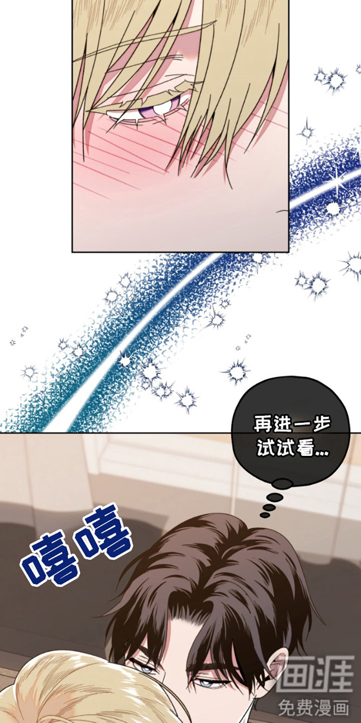 第9话：第9章：邻居预览分镜
