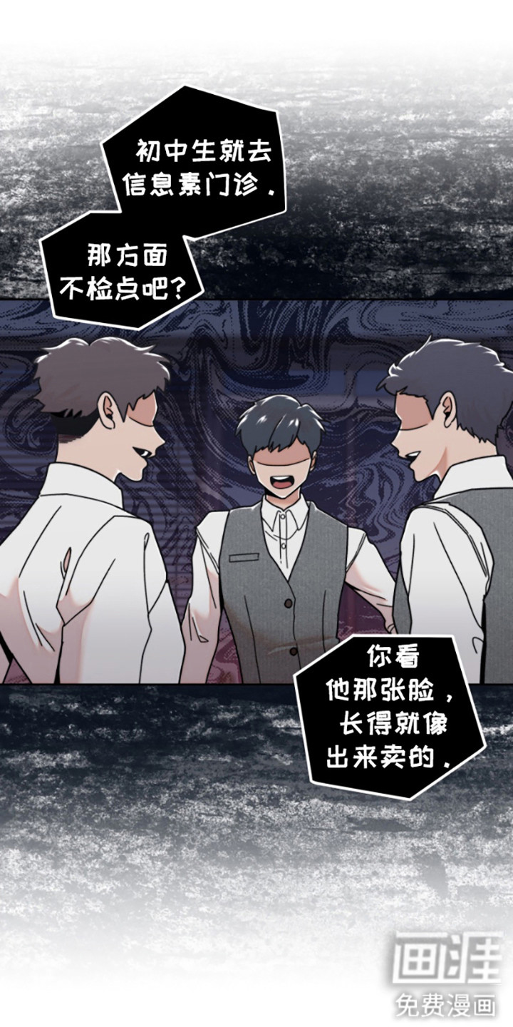 第11话：第11章： 自作多情预览分镜