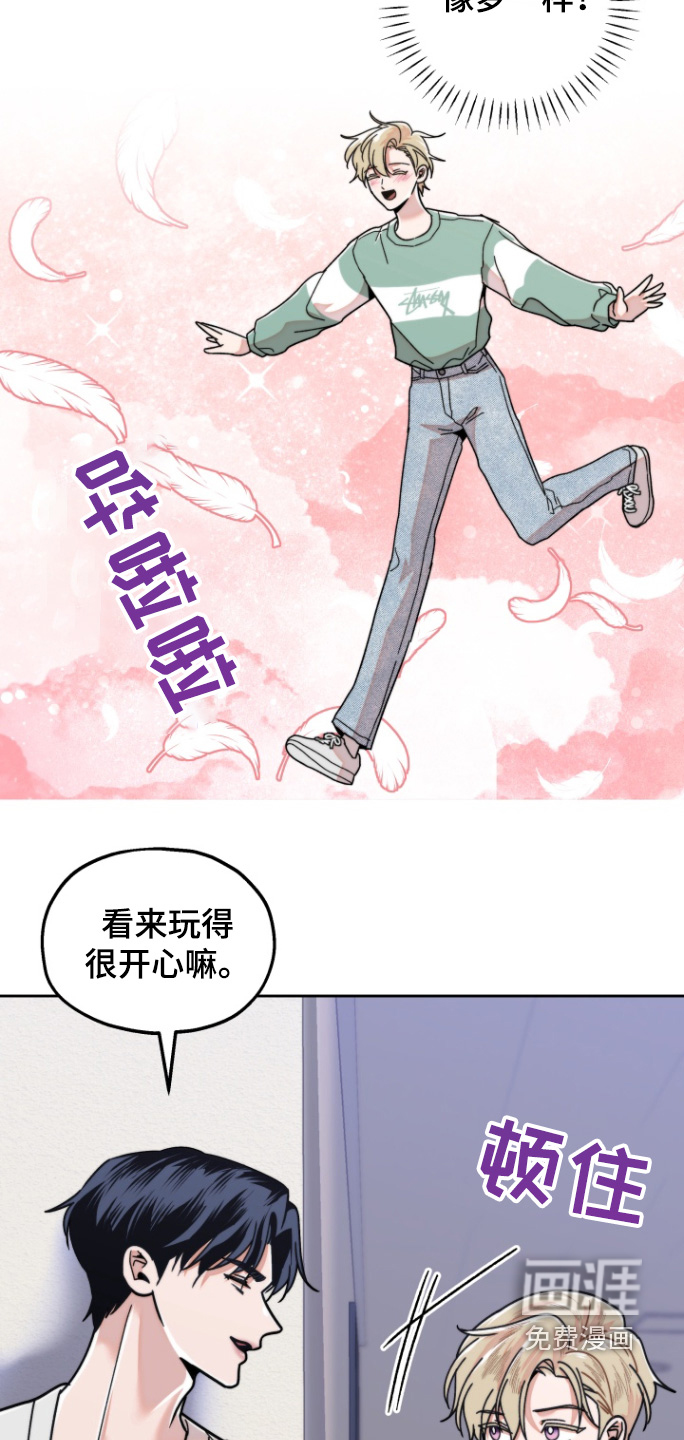 第17话：第17章：我会去的预览分镜