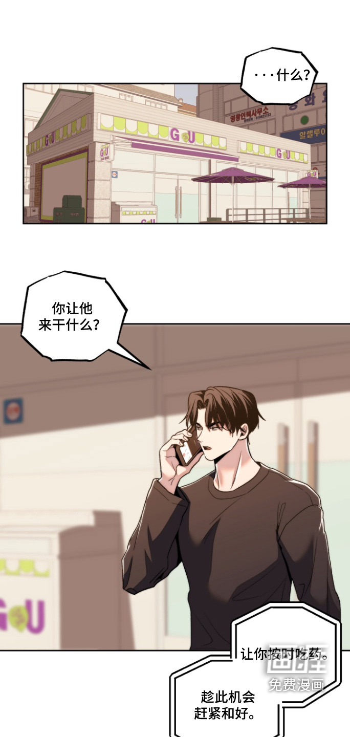 第30章:控制不住