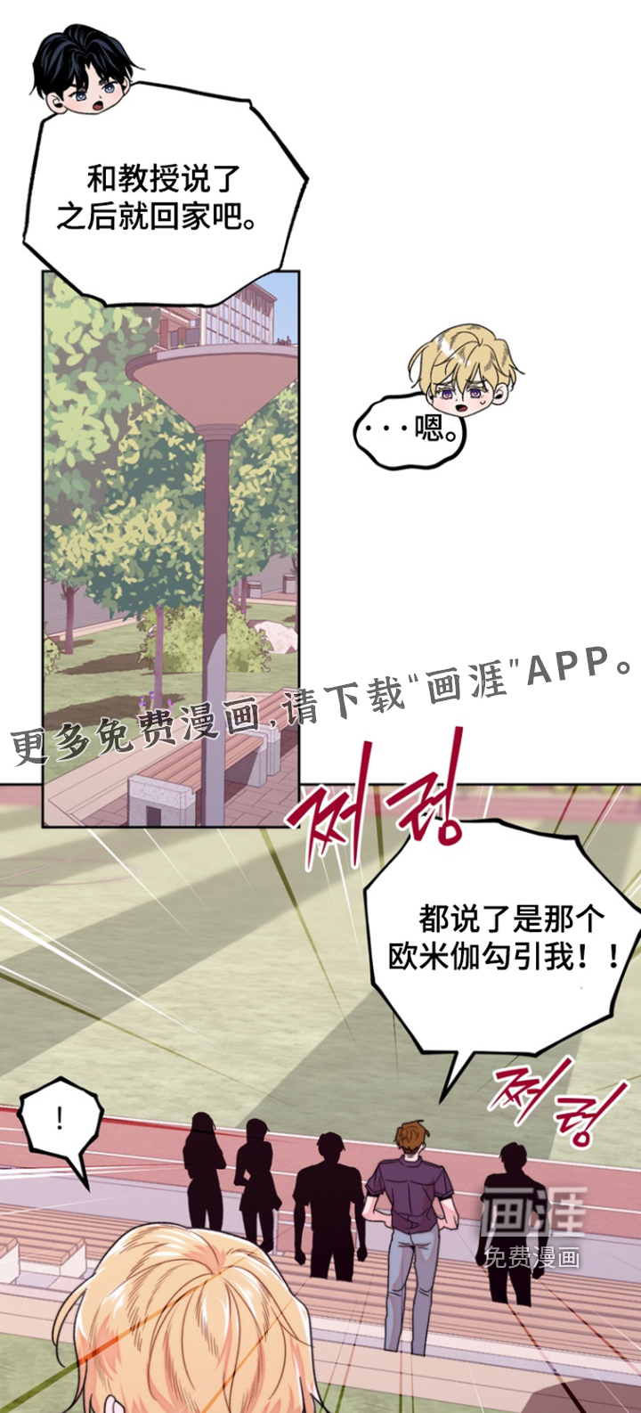 第49章:证据