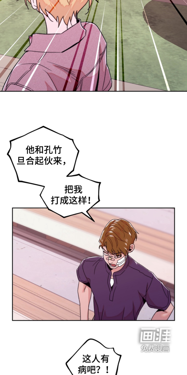 第49章:证据