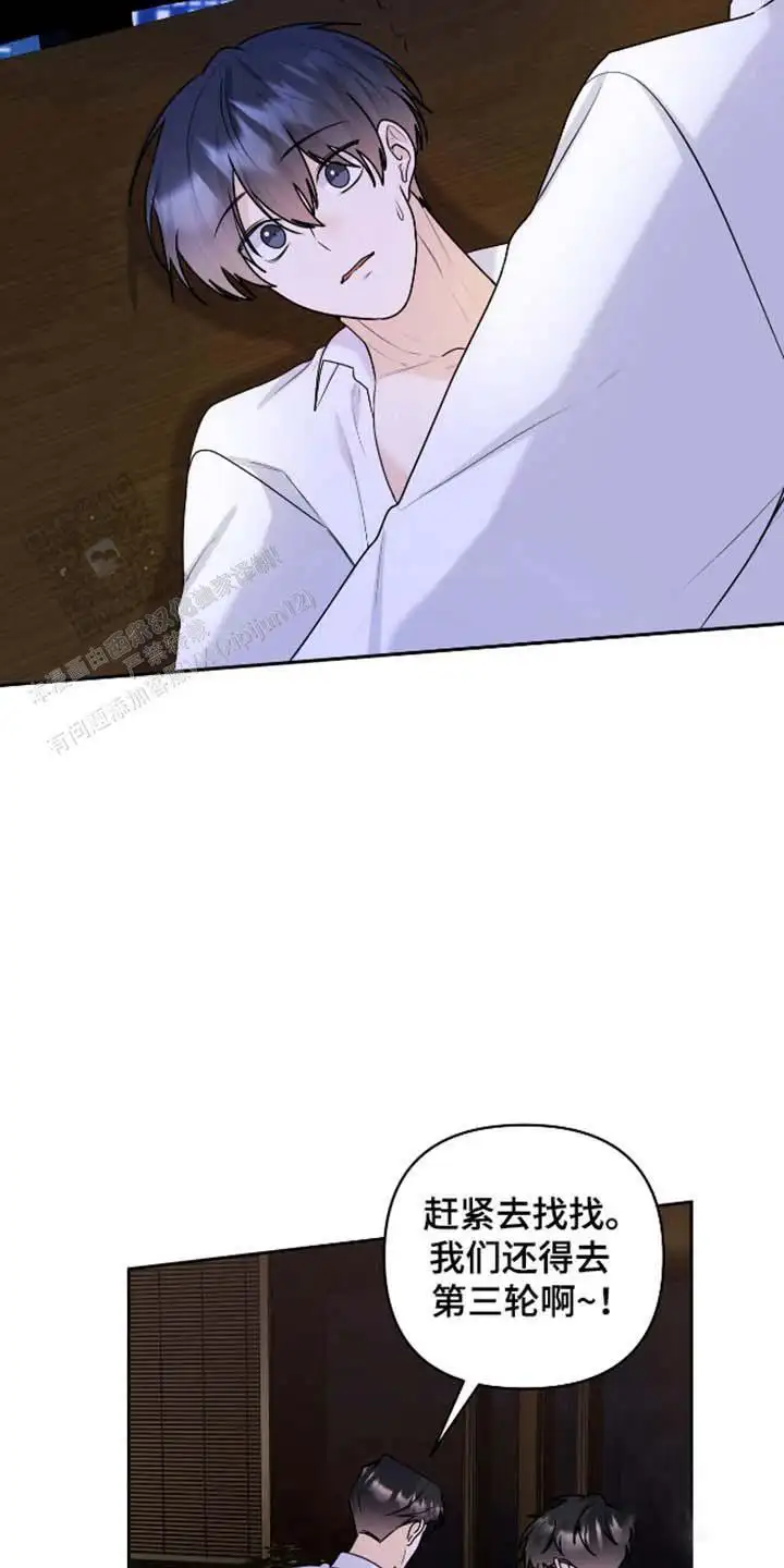 失去理智