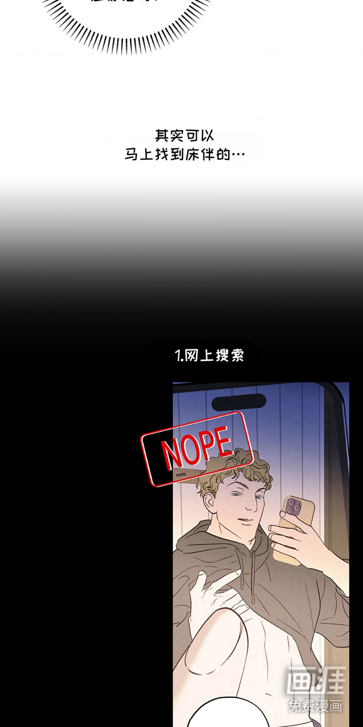 第10话：第10章：还不够预览分镜