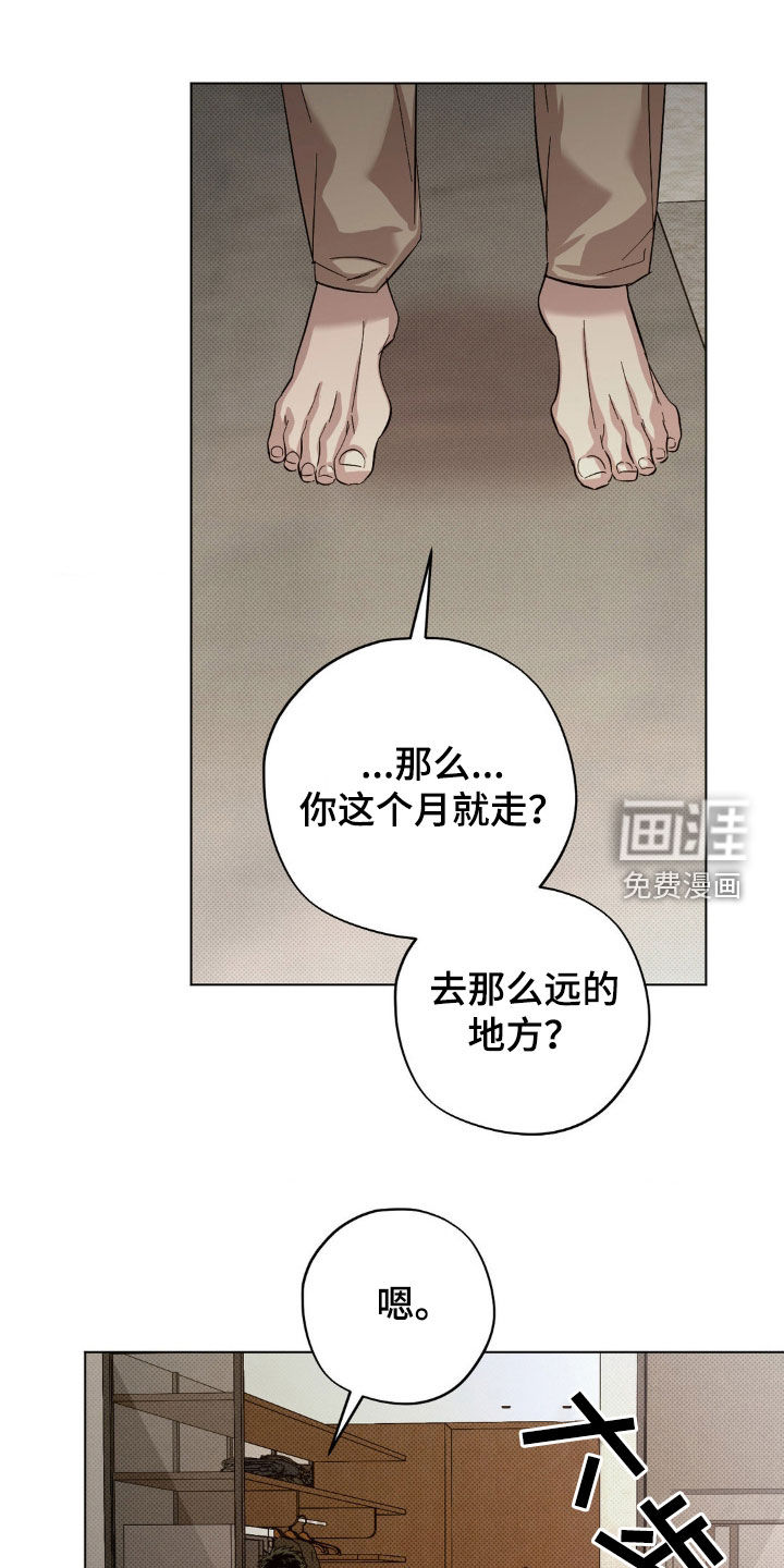 第29章:颁奖典礼