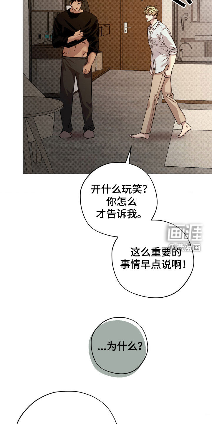 第29章:颁奖典礼