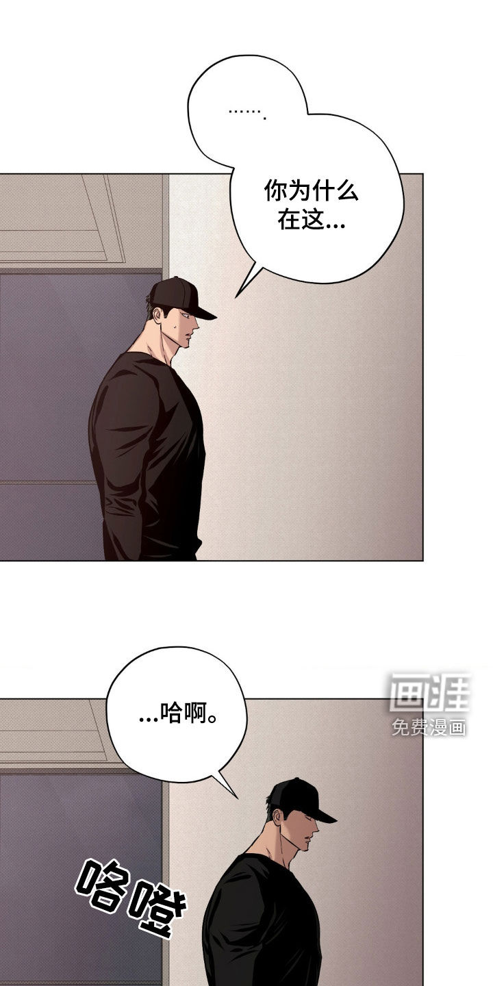 第33章:反常的选择