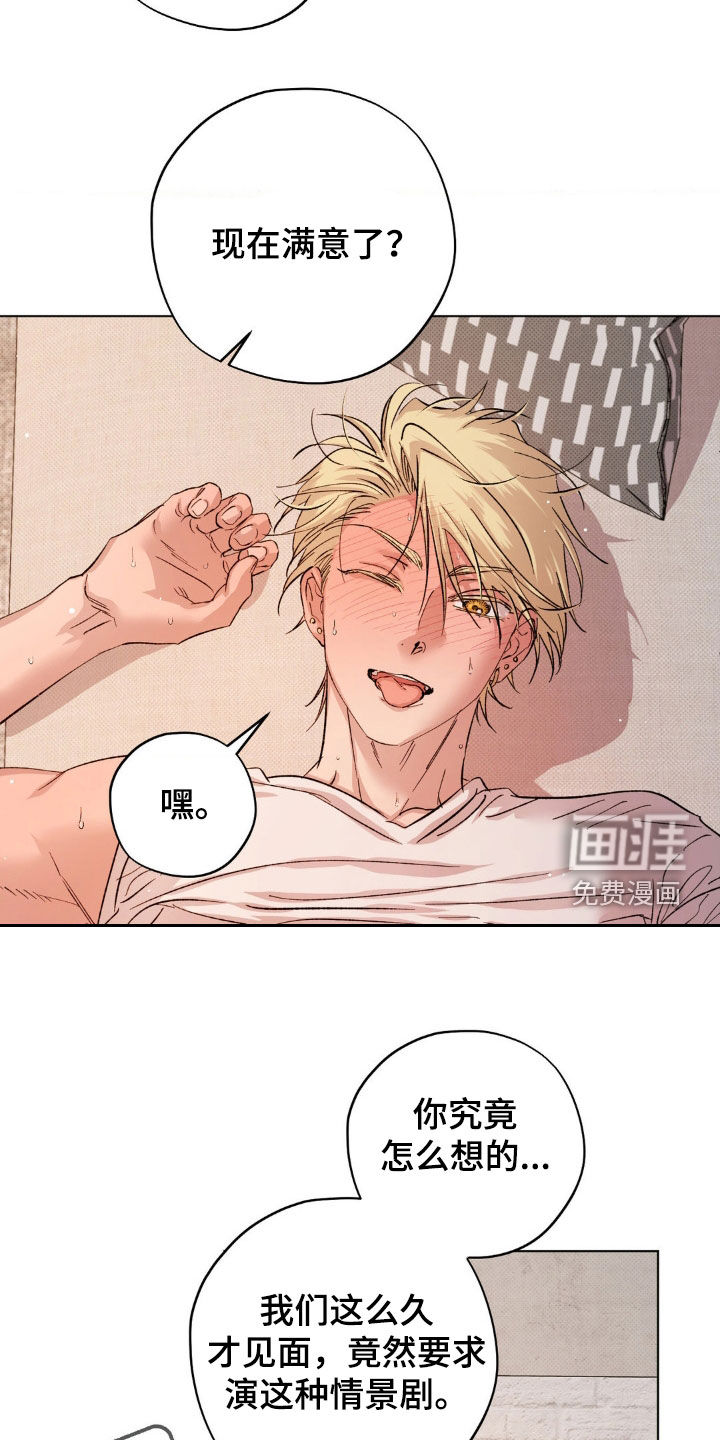 第38章:【番外】异地恋