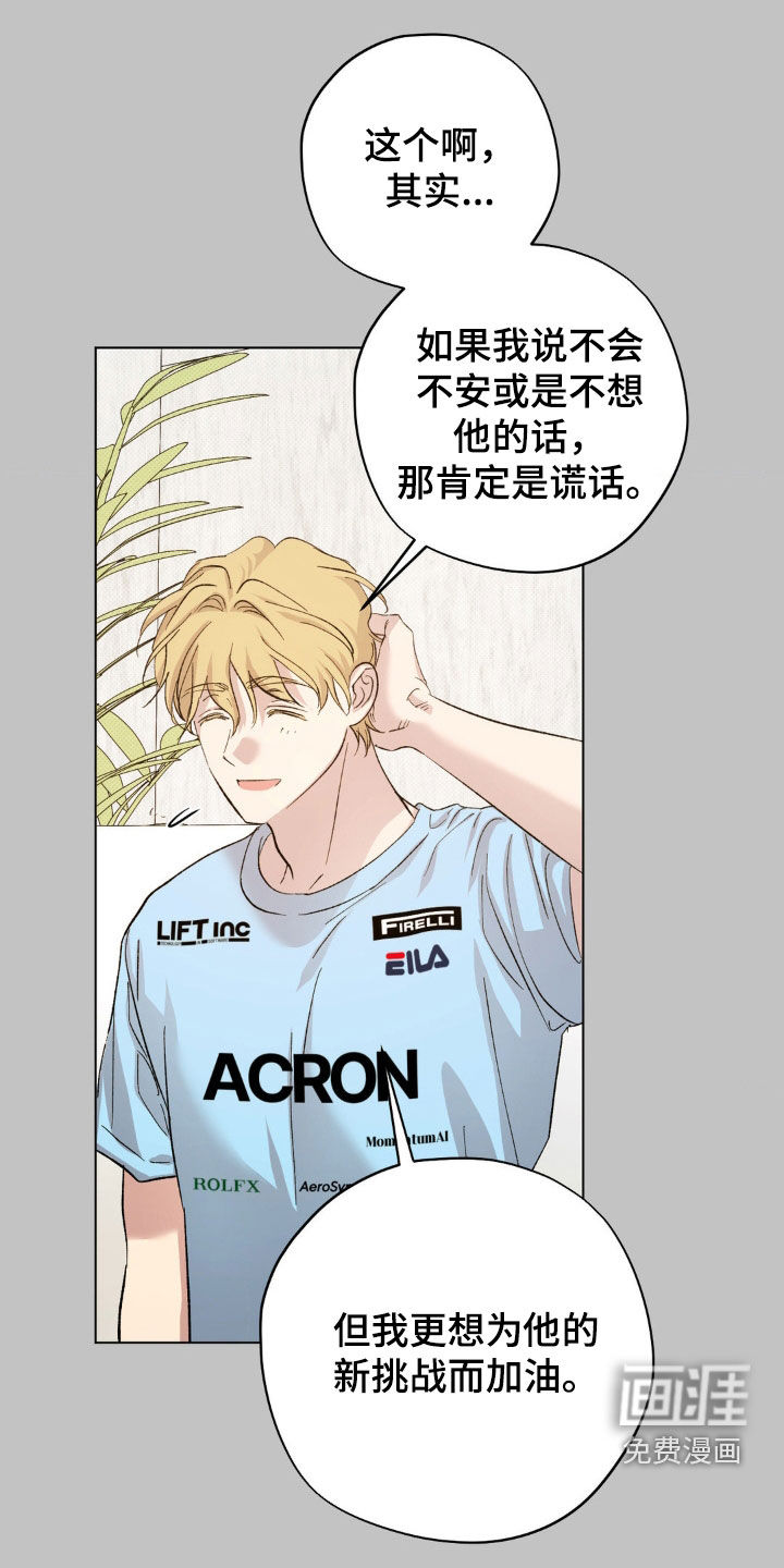 第40章:【番外】戒指