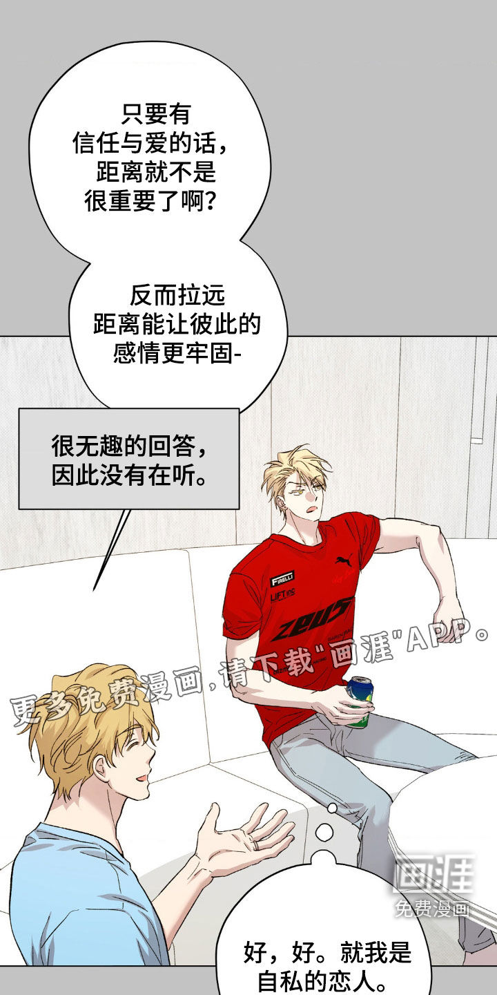 第40章:【番外】戒指