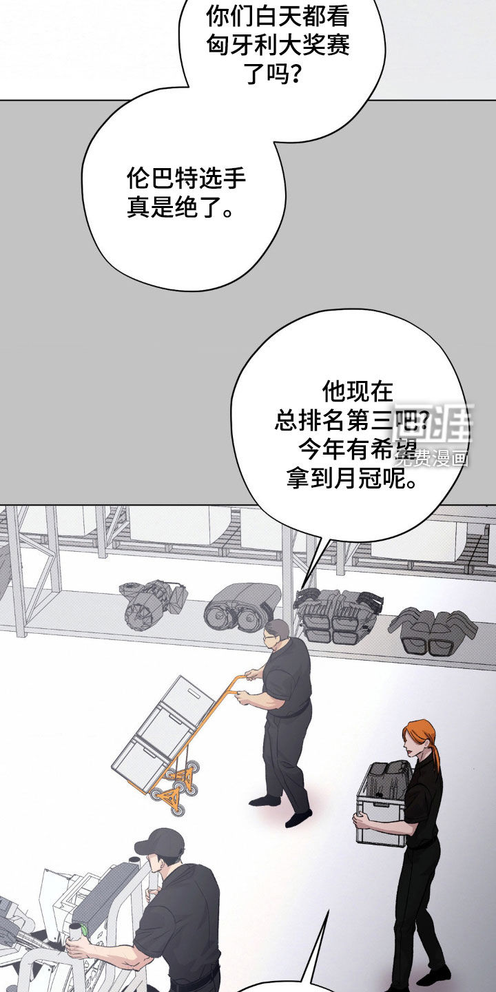 第42章:【番外】时间太短