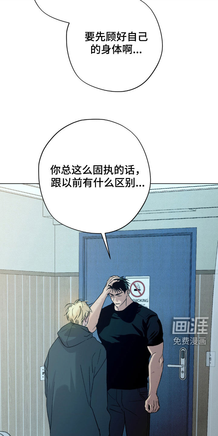第52章:【番外】你在哪里