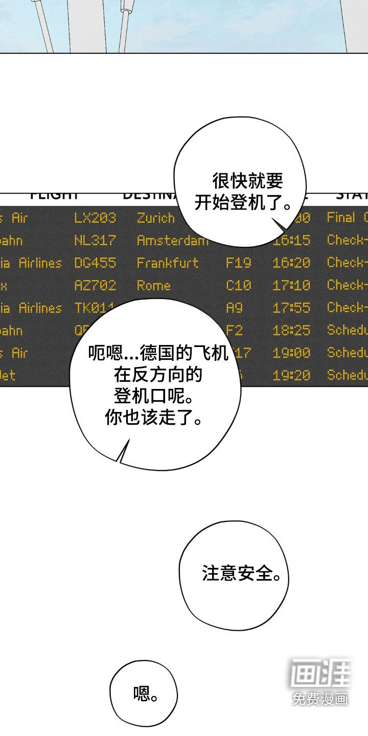 第57章:【番外完结】结婚