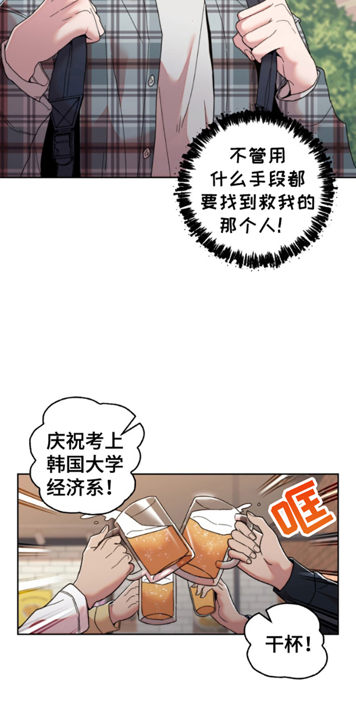 第4话：第4章： 难以确认预览分镜