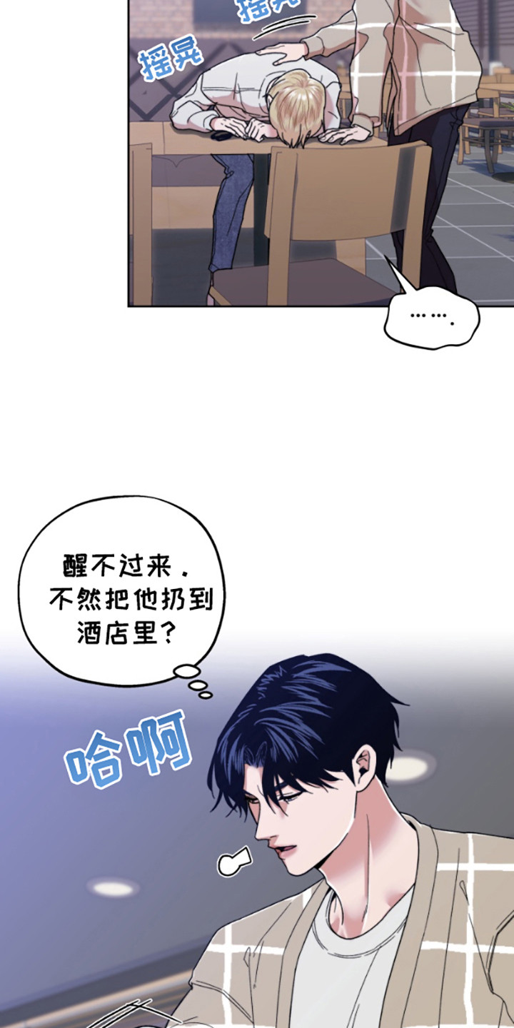 第6话：第6章：带回家预览分镜