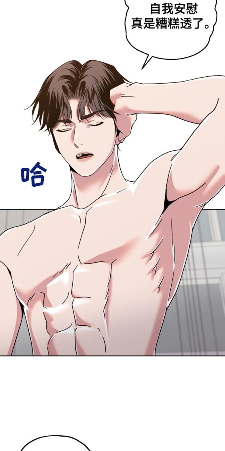 第8话：第8章：没逃掉预览分镜