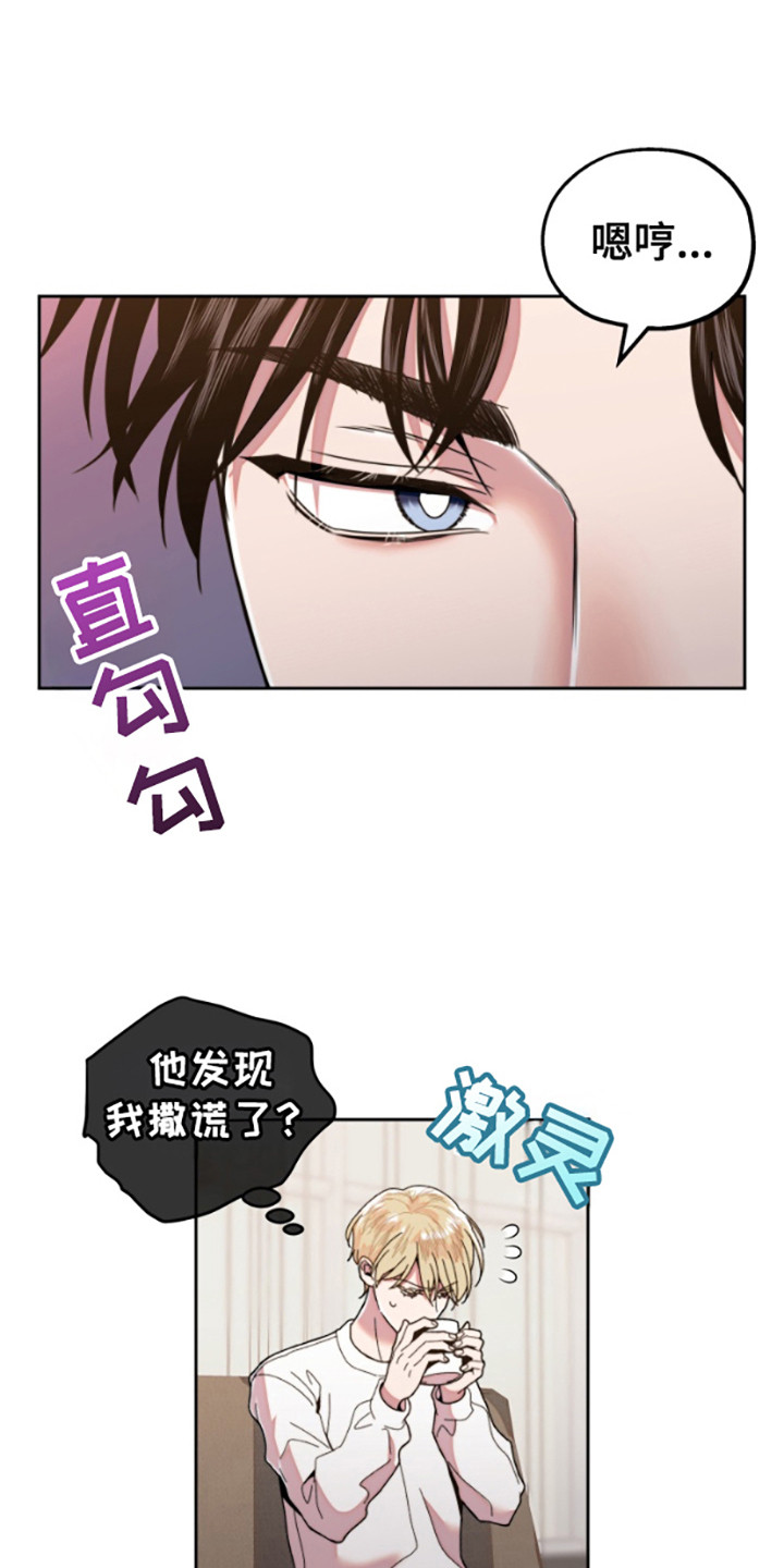 第9话：第9章：再试一次预览分镜