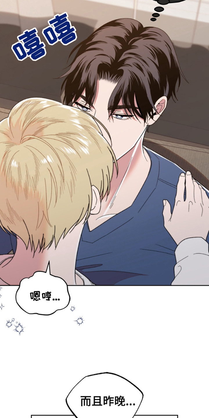 第10话：第10章：邻居预览分镜