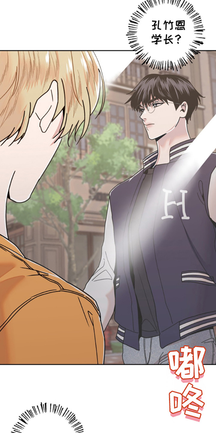第13话：第13章：同款校服预览分镜