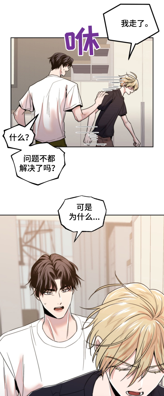 第32章:不认识