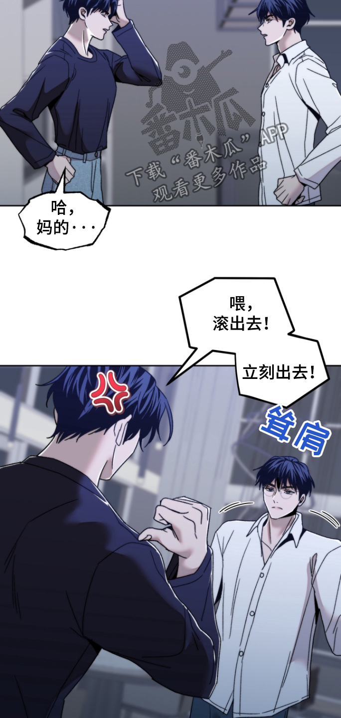 第34章:不在家