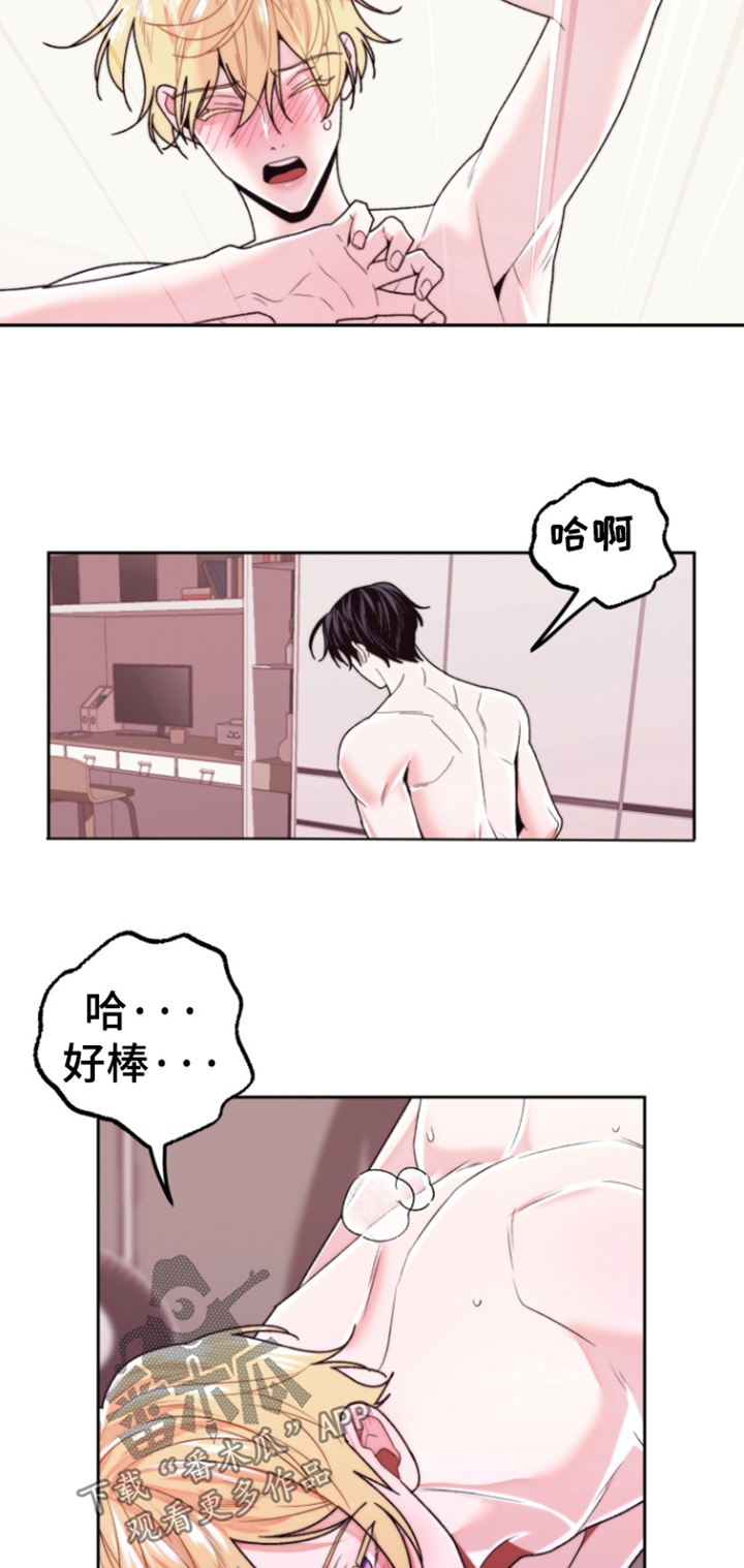 第52章:我也是