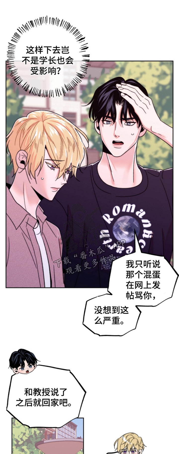 第58章:证据