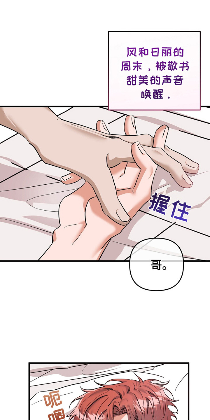 第1话：第1章：恋人预览分镜