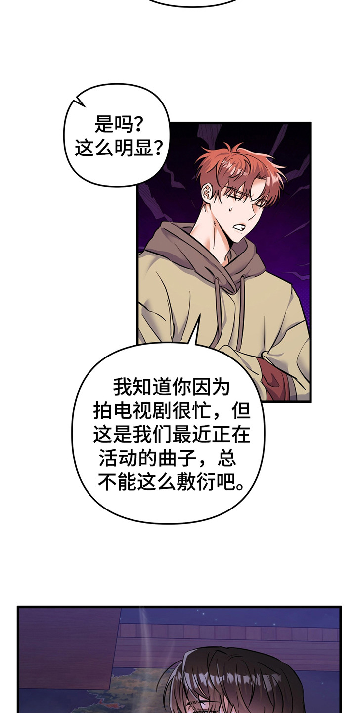 第4话：第4章：各走各的预览分镜