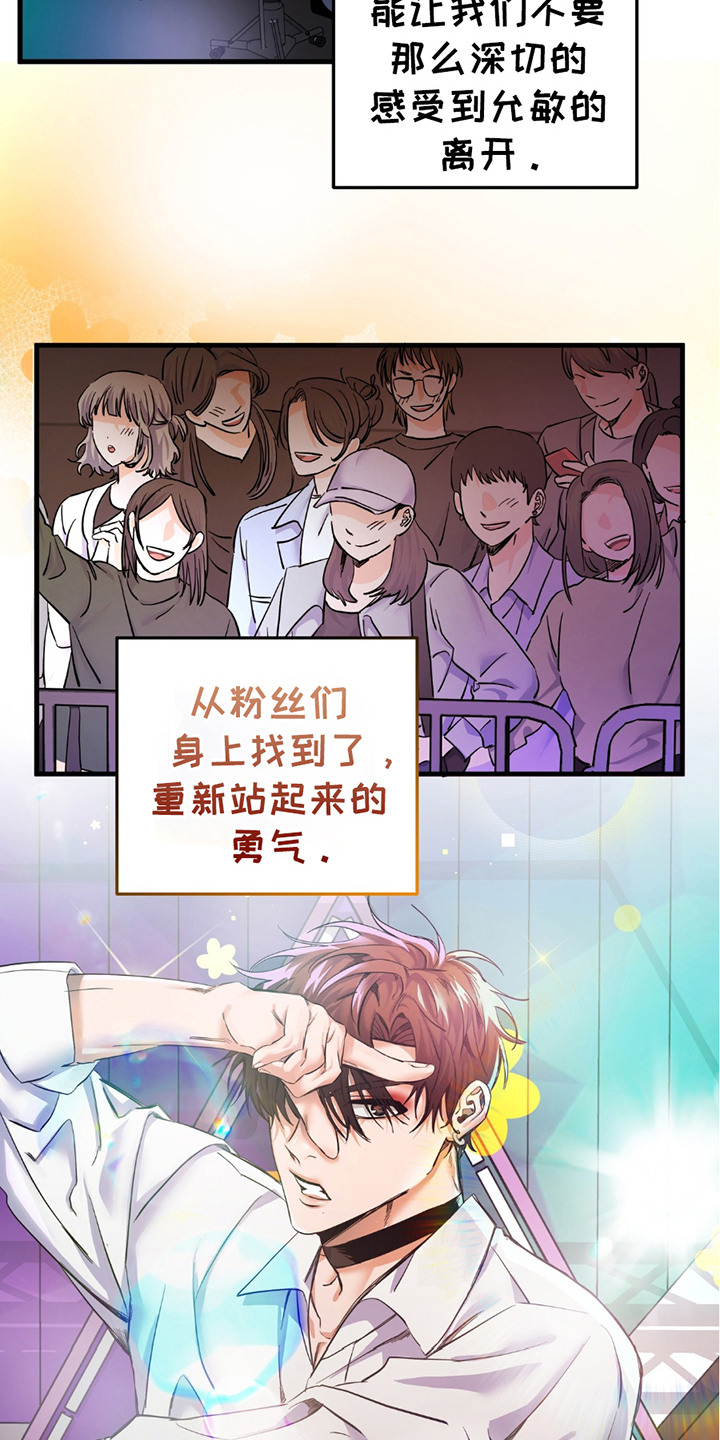 第6话：第6章：空窗期预览分镜