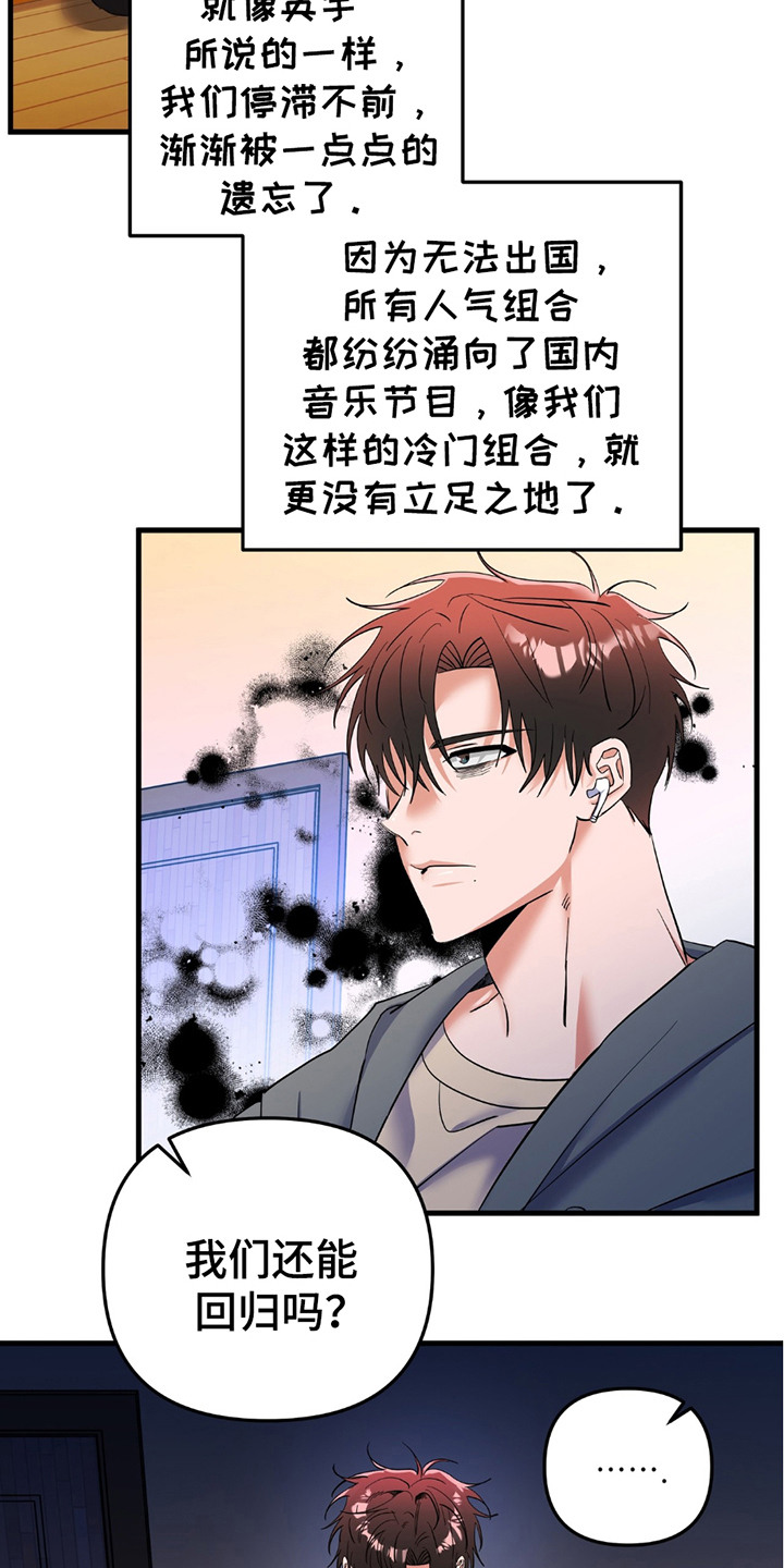 第7话：第7章：劝说预览分镜