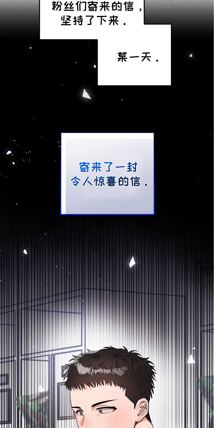 第10话：第10章：晴天霹雳预览分镜