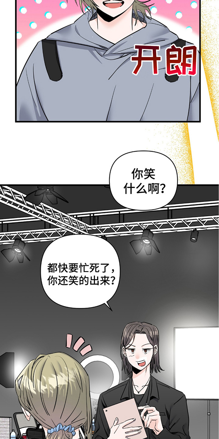 第13话：第13章：演员预览分镜