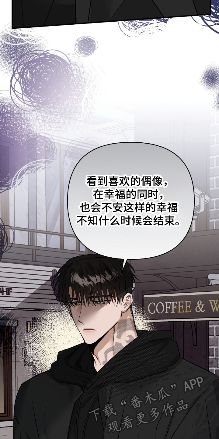 第43章:敬语