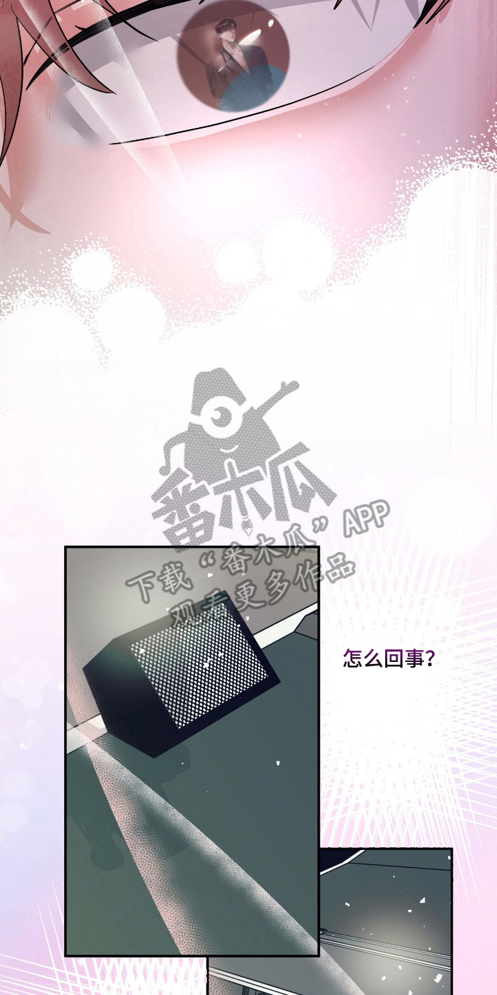 第55章:表情变化