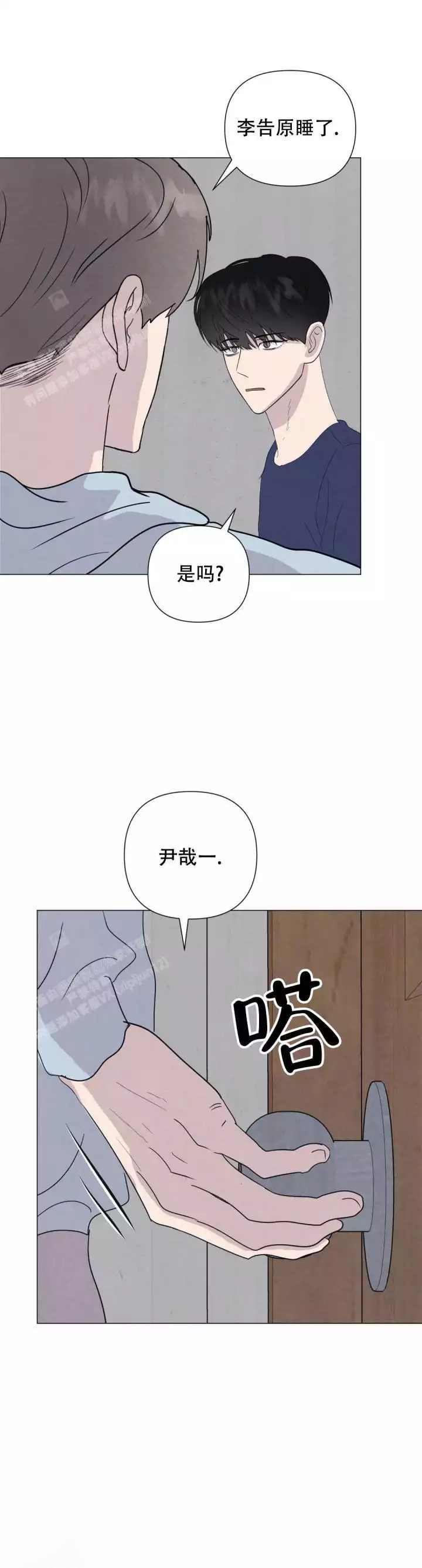 第78话 