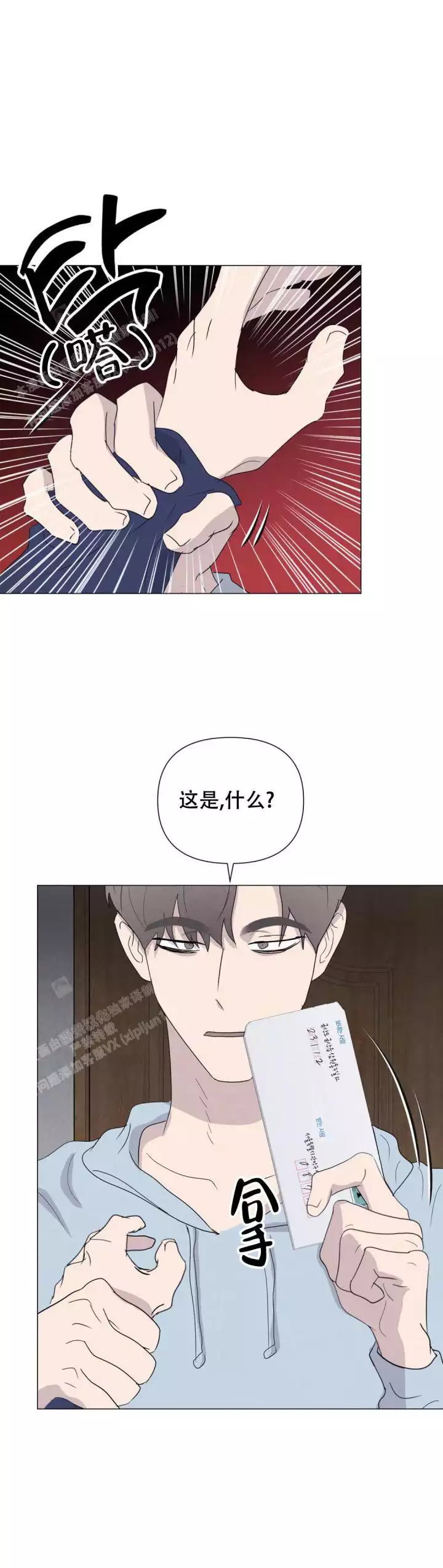 第78话 