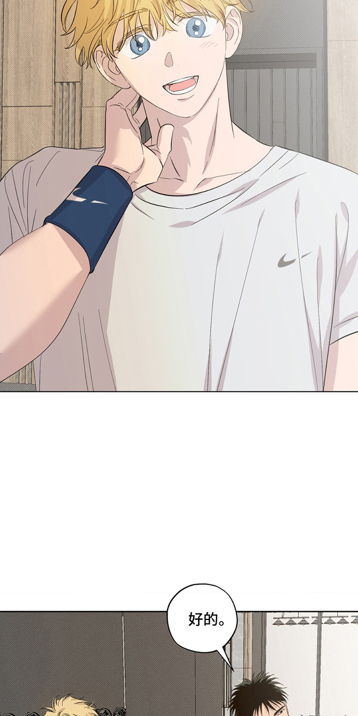 第5话：第5章：扭伤预览分镜