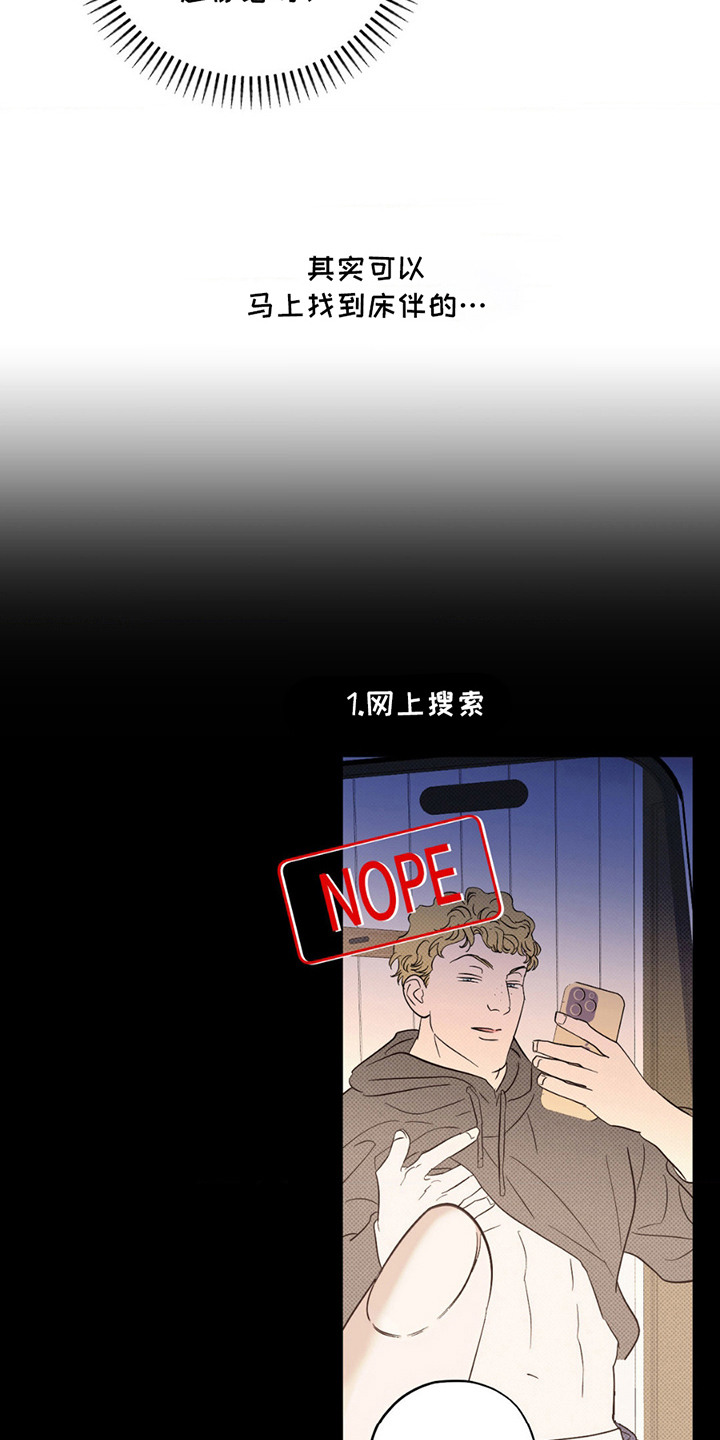 第10话：第10章：还不够预览分镜